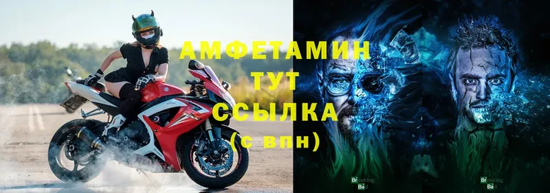 гидра ссылки  Курчатов  Амфетамин Premium 