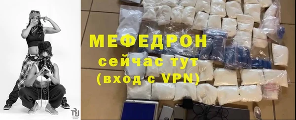 MDMA Premium VHQ Богородск