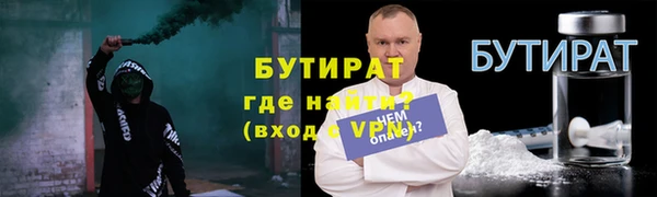 Альфа ПВП Богданович