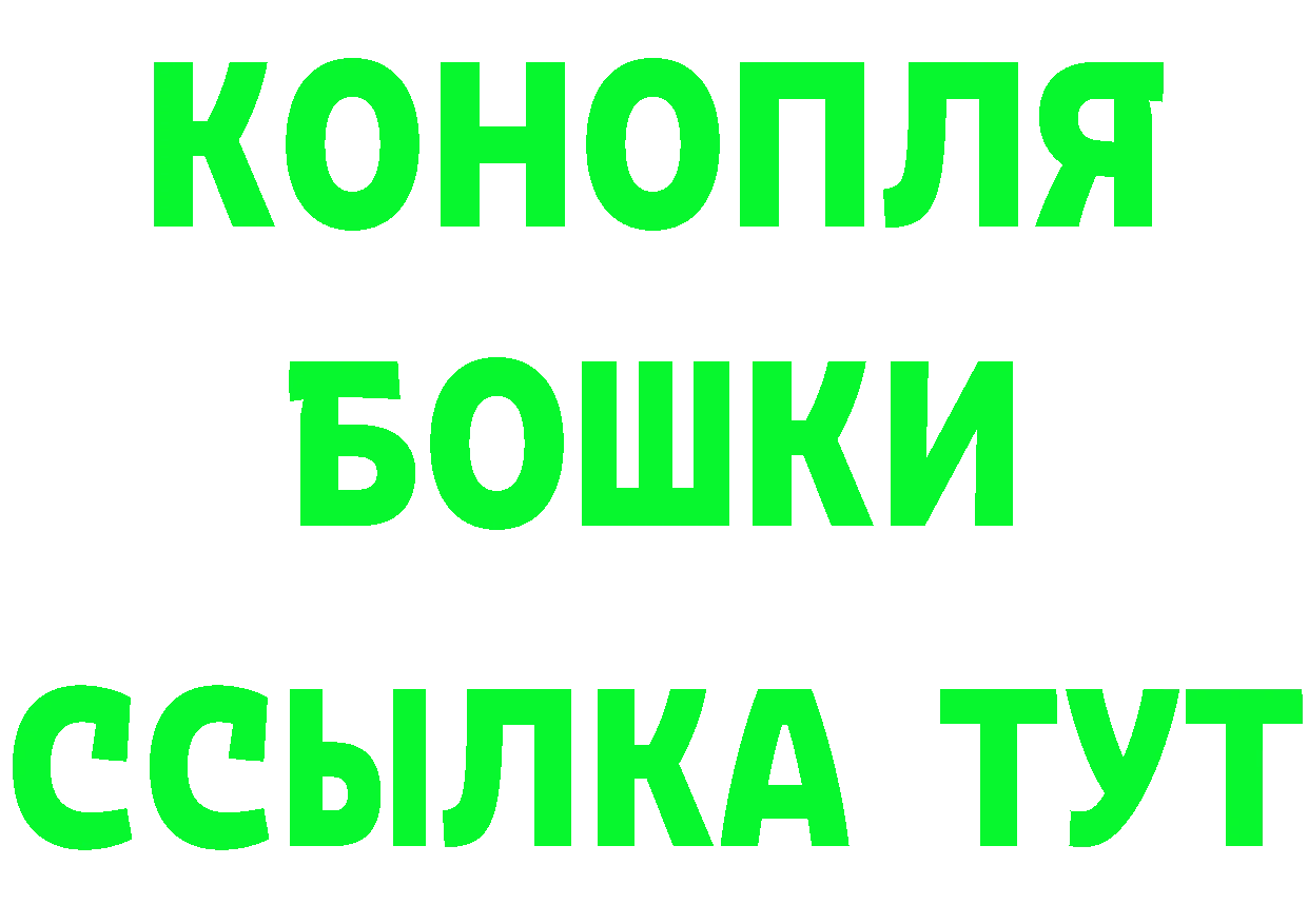 Наркота дарк нет как зайти Курчатов