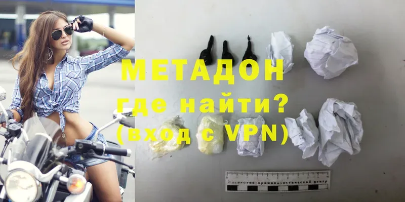 закладки  Курчатов  МЕТАДОН methadone 